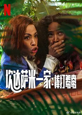 久久爽久久爽久久免费观看